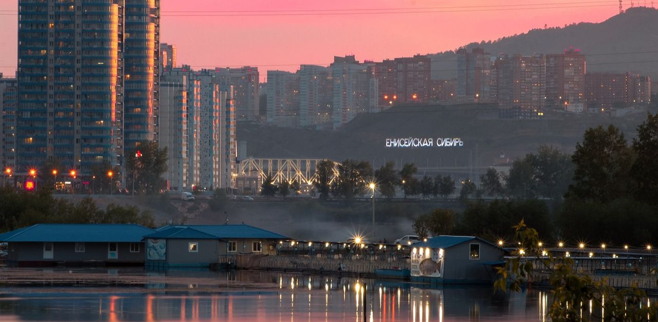 Transaero Airlines Krasnoyarsk Office in Russia